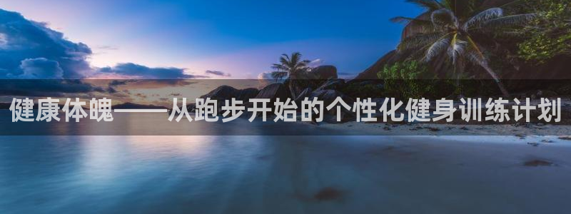 意昂4代理