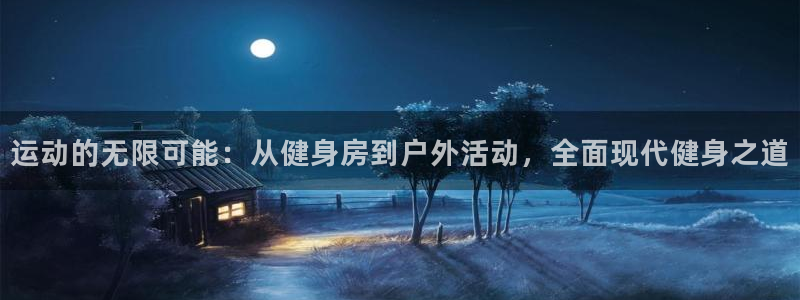 意昂4招商