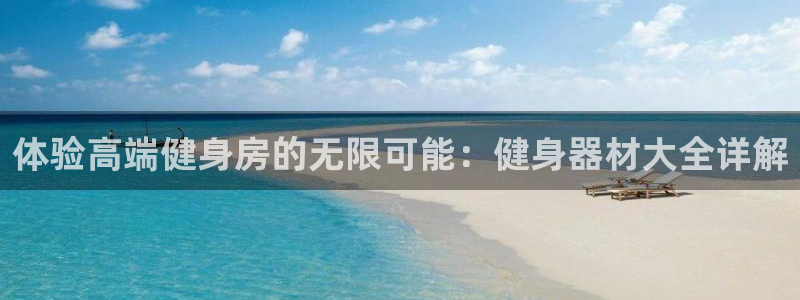 意昂4平台
