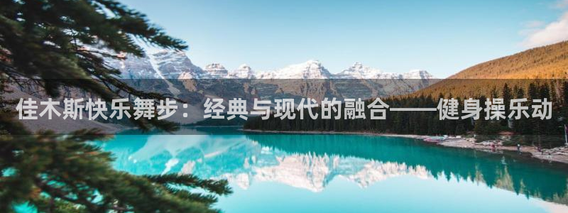 意昂4招商