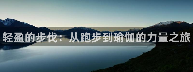 意昂4招商