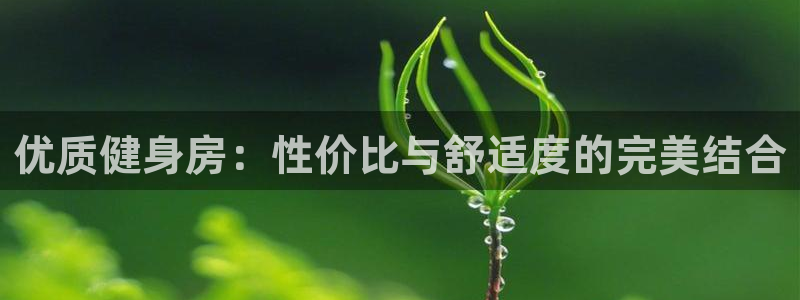 意昂4登录