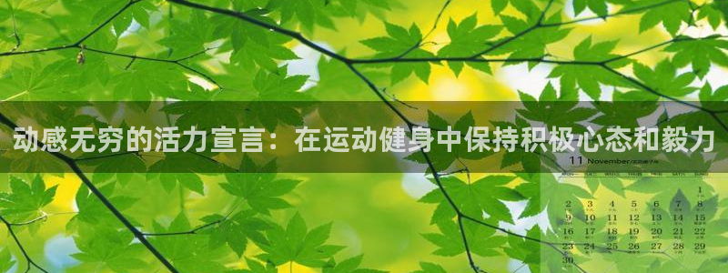 意昂4娱乐