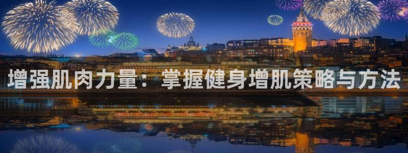 意昂4代理