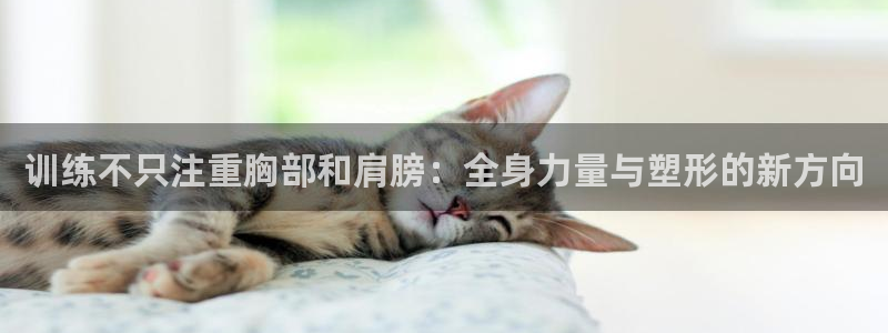 意昂4登录