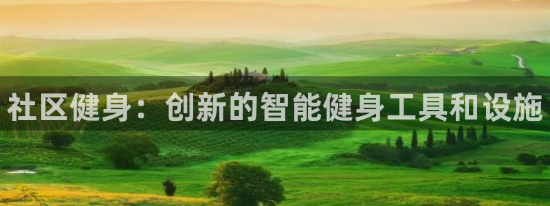 意昂4娱乐