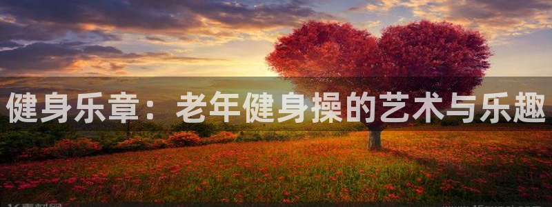 意昂4登录