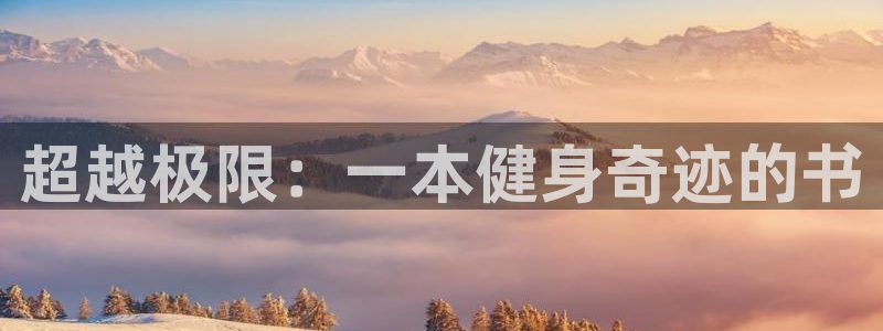 意昂4招商