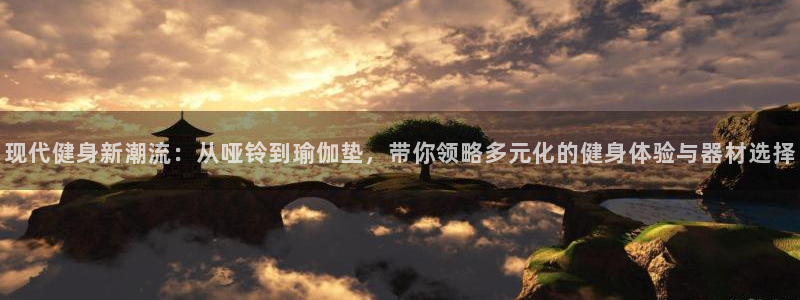 意昂4代理