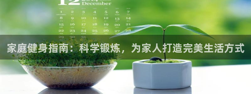 意昂4官网