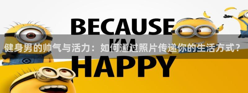 意昂4代理