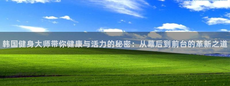 意昂4平台