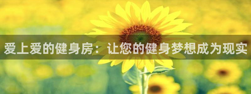 意昂4代理