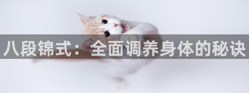 意昂4娱乐