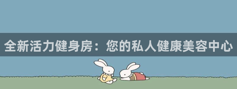 意昂4代理
