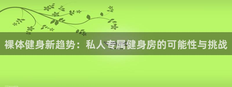 意昂4登录