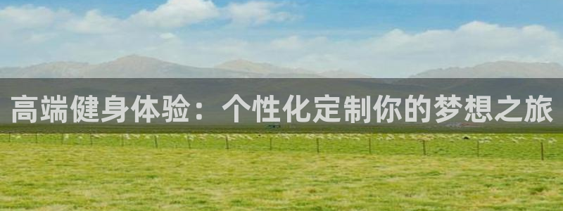 意昂4官方网站