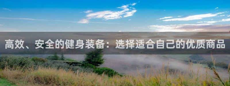 意昂4娱乐