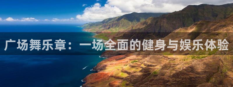 意昂4官网