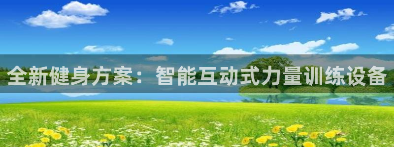 意昂4官方网站