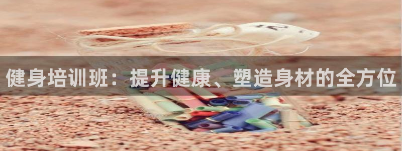 意昂4代理