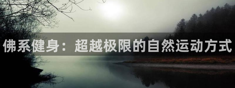 意昂4娱乐
