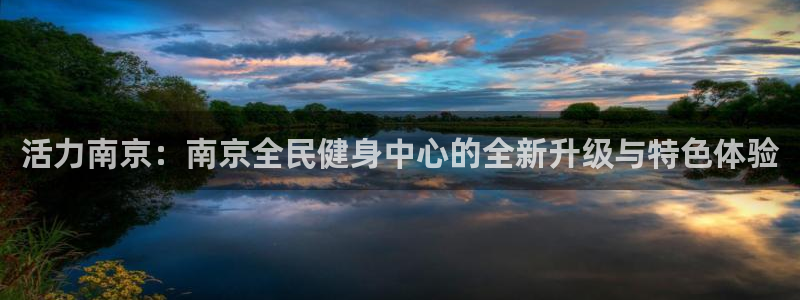 意昂4代理