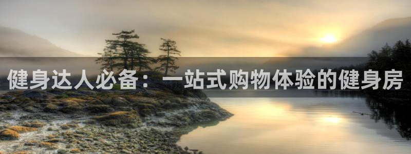 意昂4登录