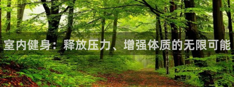 意昂4平台