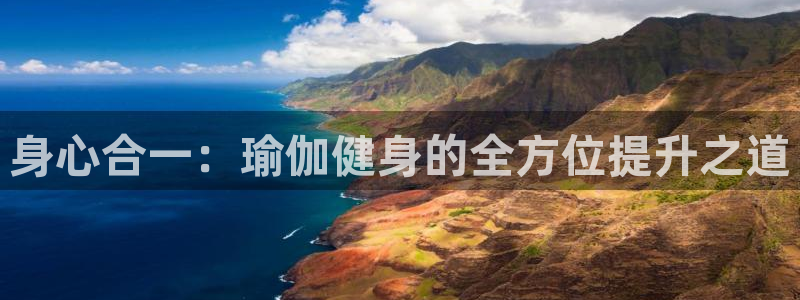 意昂4官方平台